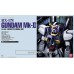 Bandai Perfect Grade PG 1/60 RX-178 Mk II AEUG White 