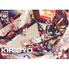 Fiftyseven 1/24 Number 57 Armored Puppet Kirigyo Plastic Model Kit