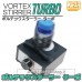 Vortex Stirrer Turbo