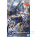 Bandai High Grade HG Amplified IMGN Kujinmaru Plastic Model Kits