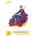 Hat 8127 1/72 WWII German Motorcycles
