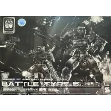 Fiftyseven 1/24 Number 57 Armored Puppet Battle Type.5 Plastic Model Kit