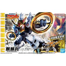 Bandai Mashin Crea Wataru Kirinmaru Ltd Ini Ed Plastic Model Kits