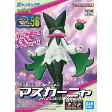 Bandai Pokemon Plastic Model Collection 56 Meowscarada Plastic Model Kit
