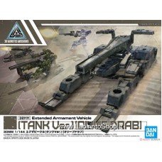 Bandai 30MM Extended Armament Vehicle Tank Ver. Olive Drab Plastic Model Kit