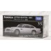 Tomica Premium 35 Aston Martin DB5 (Tomica)