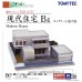 Tomytec 1/150 The Building Collection 012-4 Modern House B4 (Concrete House) (Model Train)