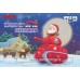 Meng World War Toons M4A1 Sherman Christmas Edition WWV-002