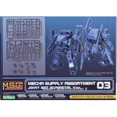 Mecha Supply Assort 03 Joint Set Gun Metallic Ver. (Plastic model)