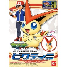 Pokemon Plastic Model Collection Victini (Plastic model)