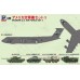 Pit-road Modern U.S. Air Force Set 3 (Plastic model)