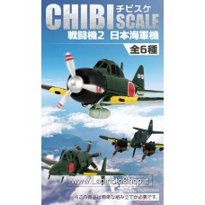 Chibi Scale Fighter2 IJN Aircraft (Shokugan) (Plastic model) Blind Box