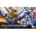 Bandai Real Grade  RG XXXG-01W Wing Gundam EW Gundam Model Kits