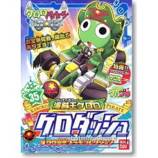 Bandai Keroro Pirate King Keroro + Kero Dash (Plastic model)