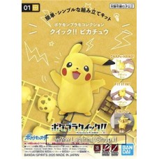 Pokemon Plastic Model Collection Quick!! 01 Pikachu (Plastic model)