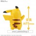 Bandai Pokemon Plastic Model Collection Quick!! 11 Charmander