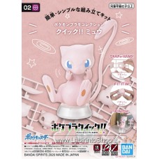 Pokemon Plastic Model Collection Quick!! 02 Mew (Plastic model)