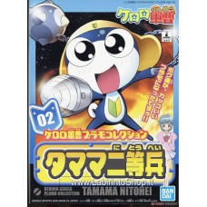 Bandai Keroro Private Second Class Tamama (Plastic model)