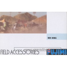 Fujimi Fild Accessories with German Soldiers1/72 (Plastic model)