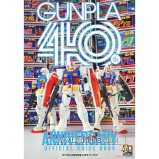 Gunpla 40th Anniversary Official Guide Book (Art Book)