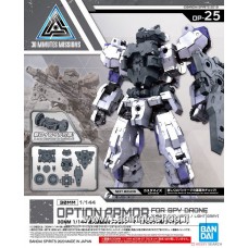 Bandai 30MM Optional Armor for Unmanned Reconnaissance Rabiot Exclusive Light Gray Plastic Model Kit