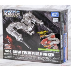 Zoids Takara Tomy ZW56 Core Drive Weapon Twin Pile Bunker (Character Toy)