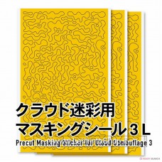 Cloud Camouflage Masking Seal 3 S (3 Sheets) (Mask)