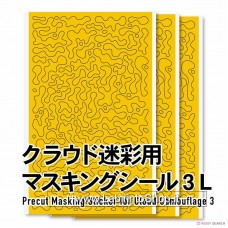 Cloud Camouflage Masking Seal 3 M (3 Sheets) (Mask) 