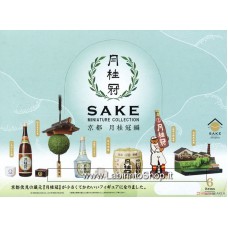 Sake Miniature Collection Kyoto Gekkeikan Box 1Blind Box