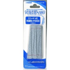 Wave File Stick Hard-4 (Tapered Type) #1000 (10 pieces) (Hobby Tool)