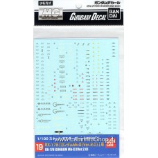 Gundam Decal (MG) for RX-178 Gundam Mk-2 Ver.2.0 (Gundam Model Kits)