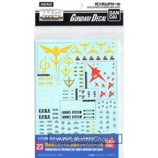 Gundam Decal 23 Mg Multichar Counter Att (Gundam Model Kits)