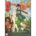 Suyata Samurai Infantry Sanshiro `Ninja Girl` (Green) (Set of 2) (Plastic model)