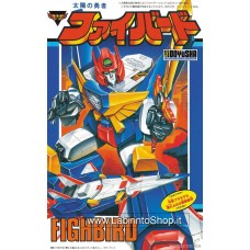 Doyusha The Brave Fighter of Sun Fighbird (Reproduction) (Plastic model)