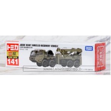 Long Type Tomica No.141 JGSDF Heavy Wheeled Recovery Vehicle (Tomica)
