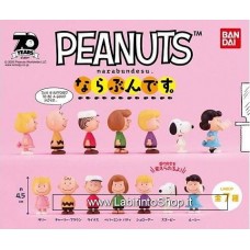 Peanuts Narabundesu Cinema 1 Pallina a Sorpresa