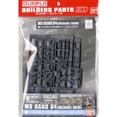Bandai Gundam - 1/144 MS Hand 04 Federation Gundam Model Kits
